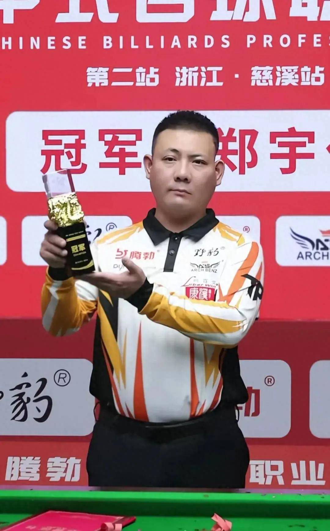 他的防守存 他的防守存