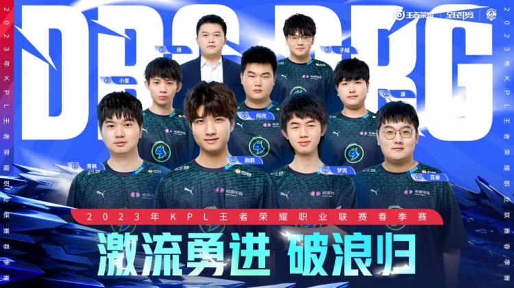 乐迪提前清 乐迪提前清